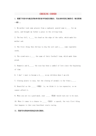 英语周报2015年高中英语Unit4BehindbeliefsCHECKINGCORNER练习牛津译林版选修9