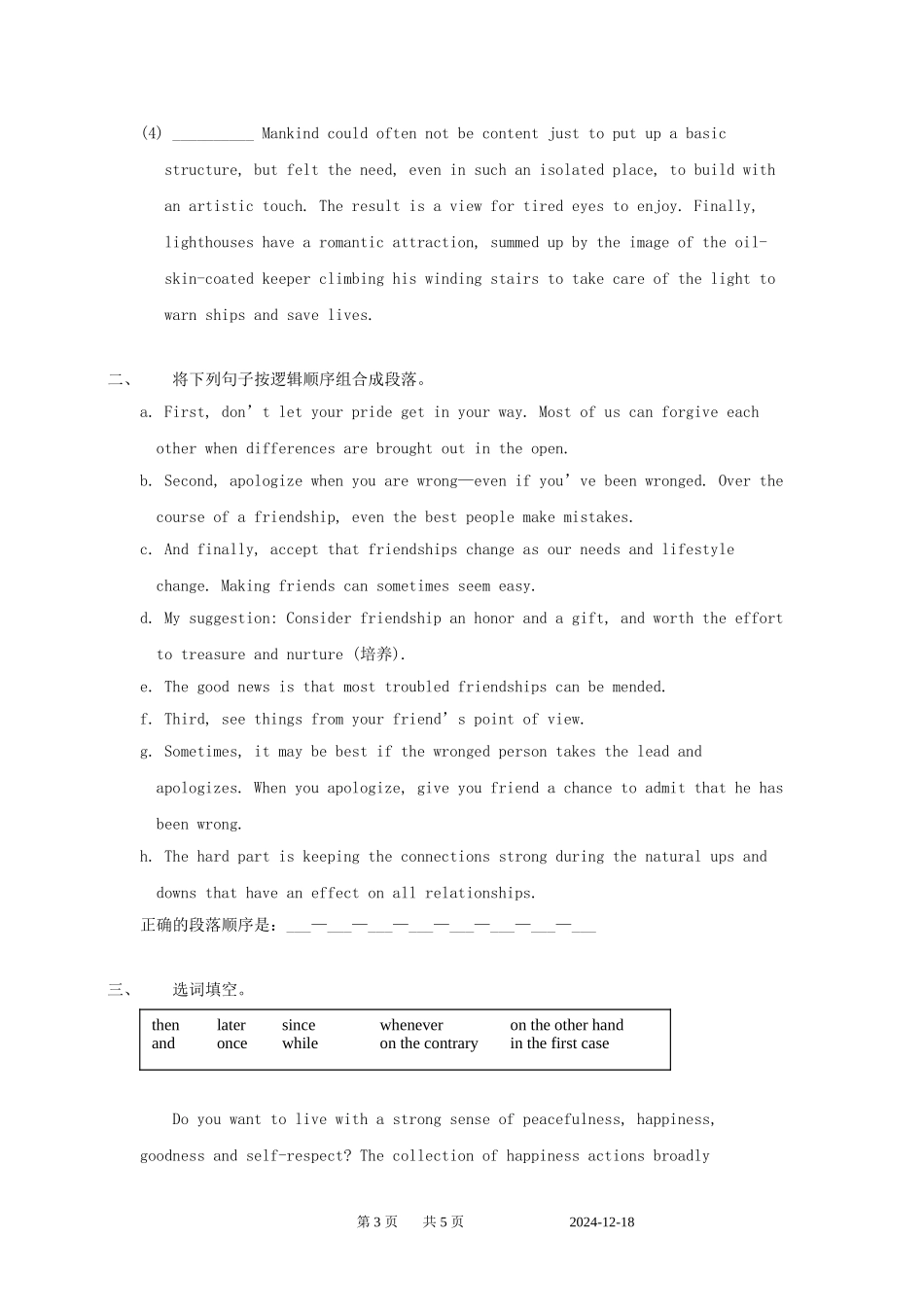 英语周报2015年高中英语Unit2Peopleonthemove语法段落基本要素练习牛津译林版选修10_第3页