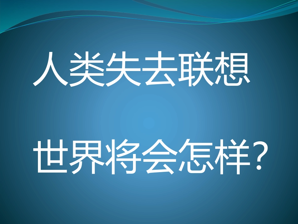 纸板的创想——坐椅设计_第1页