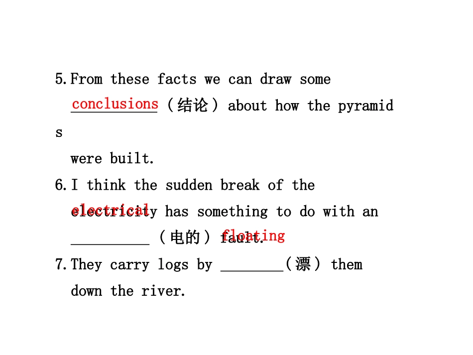 英语：Module_5《A_Lesson_in_a_Lab》复习_第2页