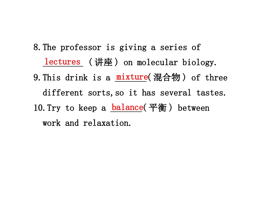 英语：Module_5《A_Lesson_in_a_Lab》复习_第3页