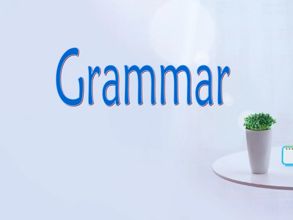 山西省吕梁市石楼县石楼中学高中英语 Module 2第三课时参考课件 外研版必修1_第2页