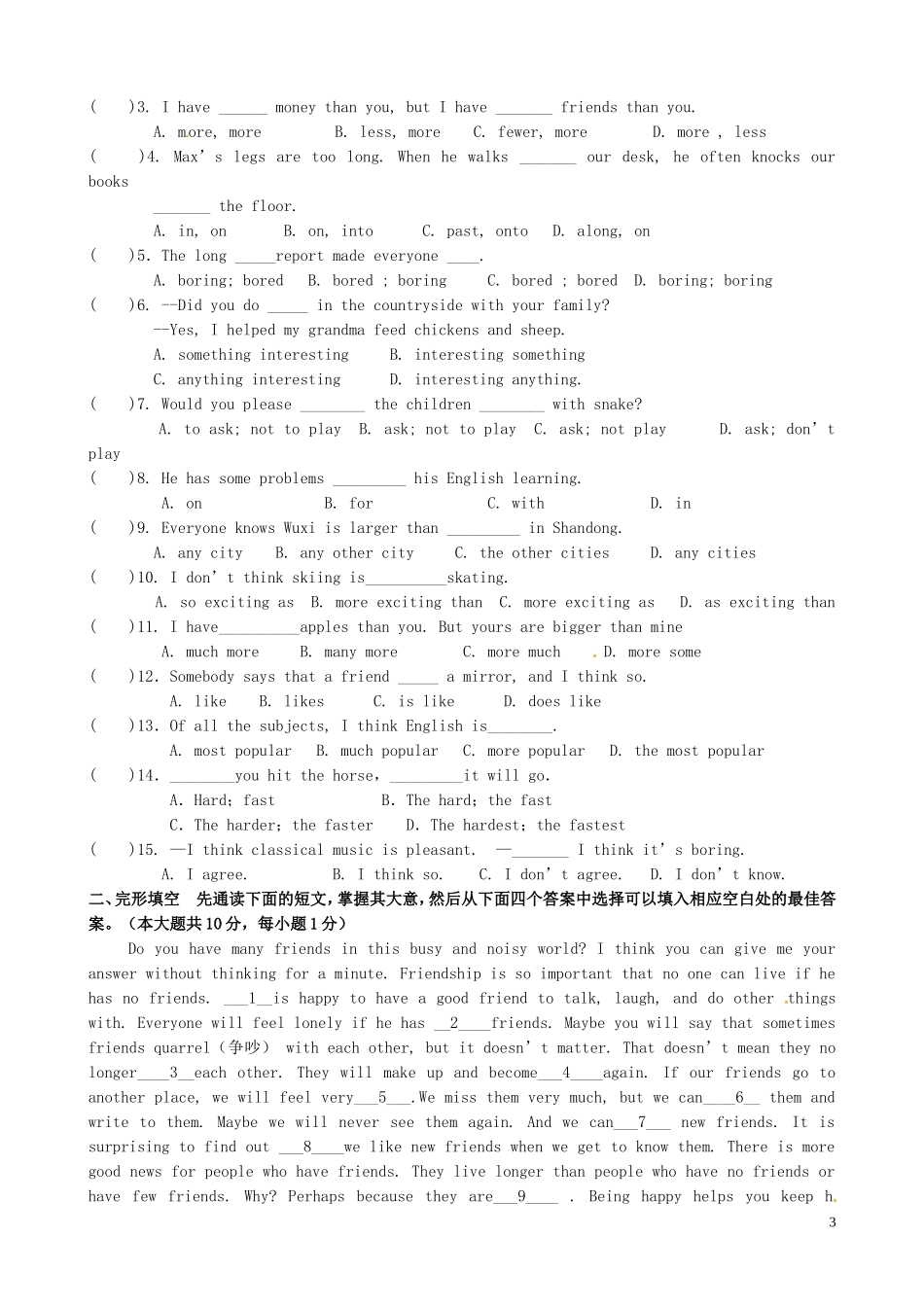 江苏省无锡市前洲中学2015_2016学年八年级英语上学期10月教学质量检测试题牛津译林版_第3页