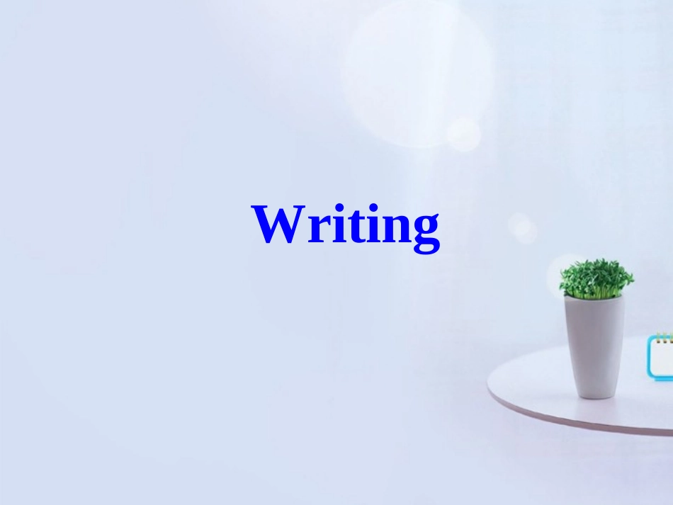 山西省吕梁市石楼县石楼中学高中英语 Module 1 Writing精品课件 外研版必修1_第2页