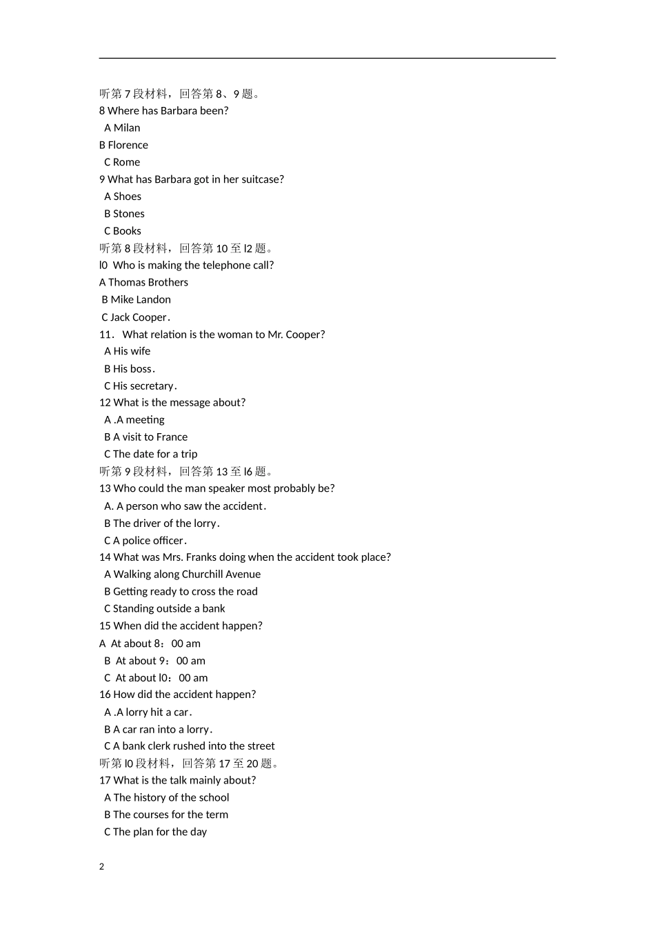 云南省景洪市2011-2012学年高二英语上学期期末考试试题新人教版_第2页
