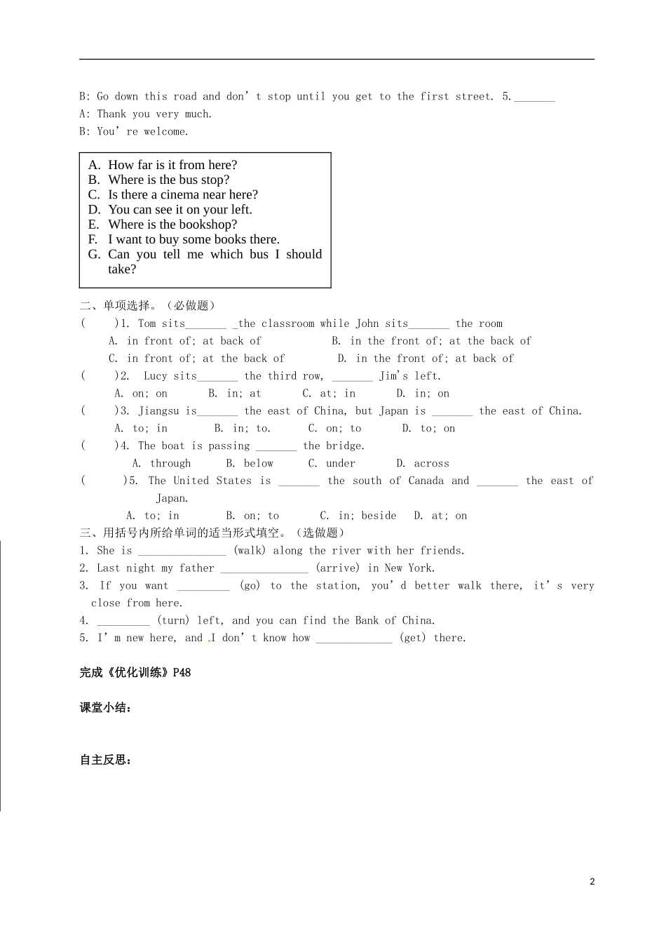 广东省博罗县泰美中学七年级英语下册Module6Unit3Languageinuse导学案无答案新版外研版_第2页