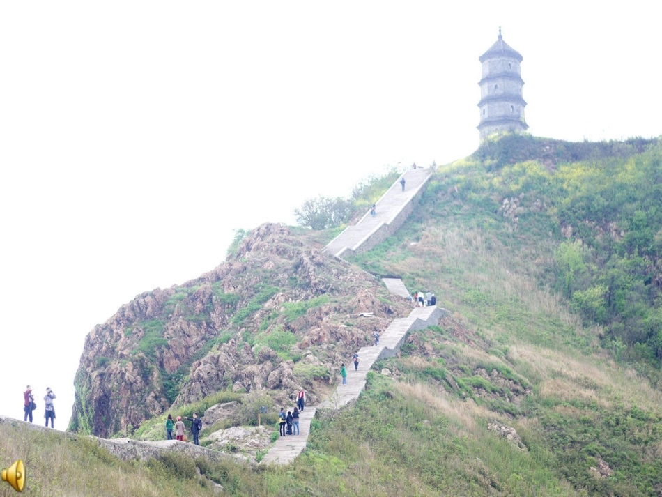 社会：美丽的圌山_第2页