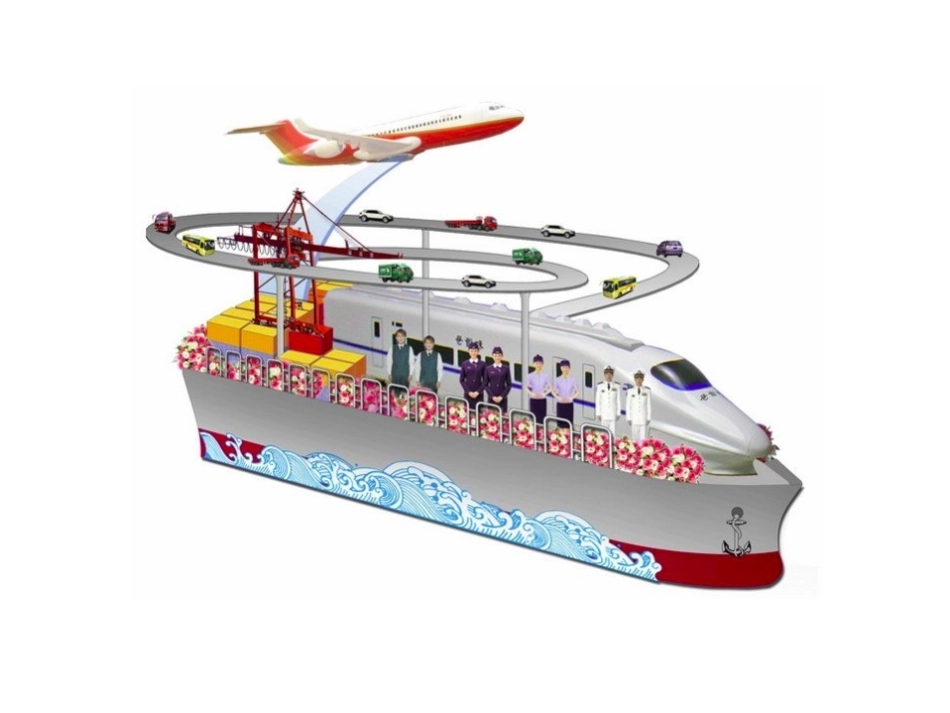 庆祝国庆多媒体作品_第3页