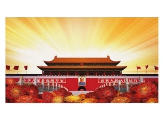 庆祝国庆多媒体作品