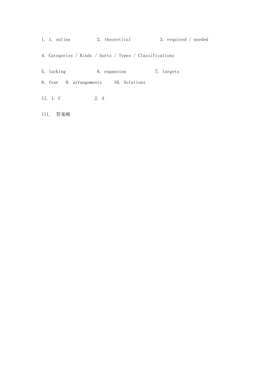 英语周报2015年高中英语Unit4Lawandorder课文分析练习牛津译林版选修10_第3页