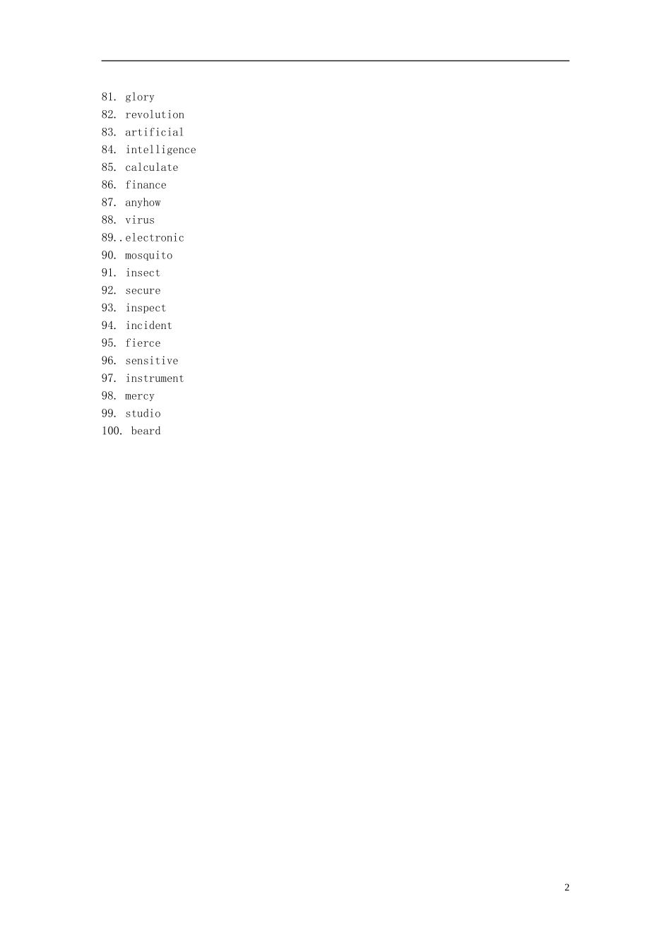 福建省福州文博中学高中英语 单词测试题 新人教版必修2_第2页