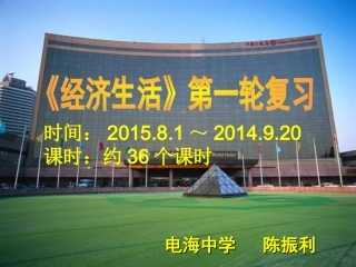 揭开货币的神秘面纱