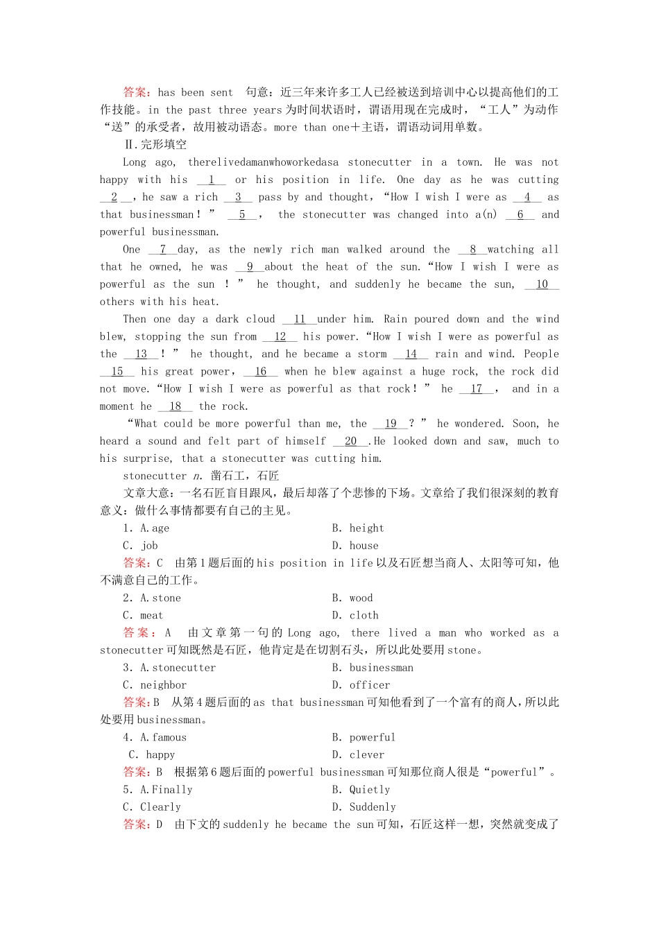 2015_2016高中英语unit5Themeparkssection1练习新人教版必修4_第2页