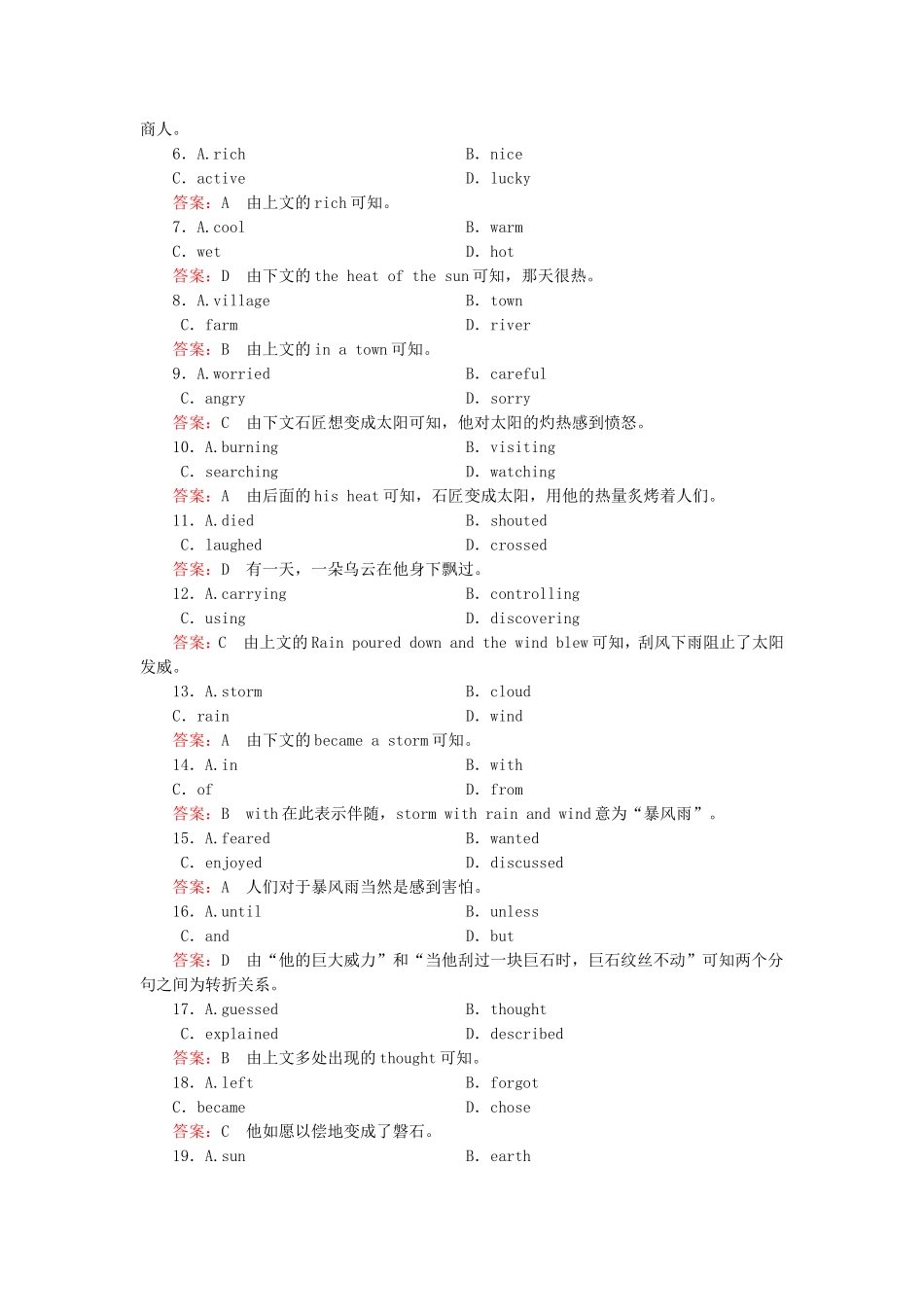 2015_2016高中英语unit5Themeparkssection1练习新人教版必修4_第3页