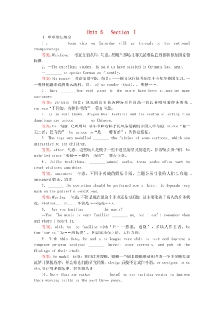 2015_2016高中英语unit5Themeparkssection1练习新人教版必修4