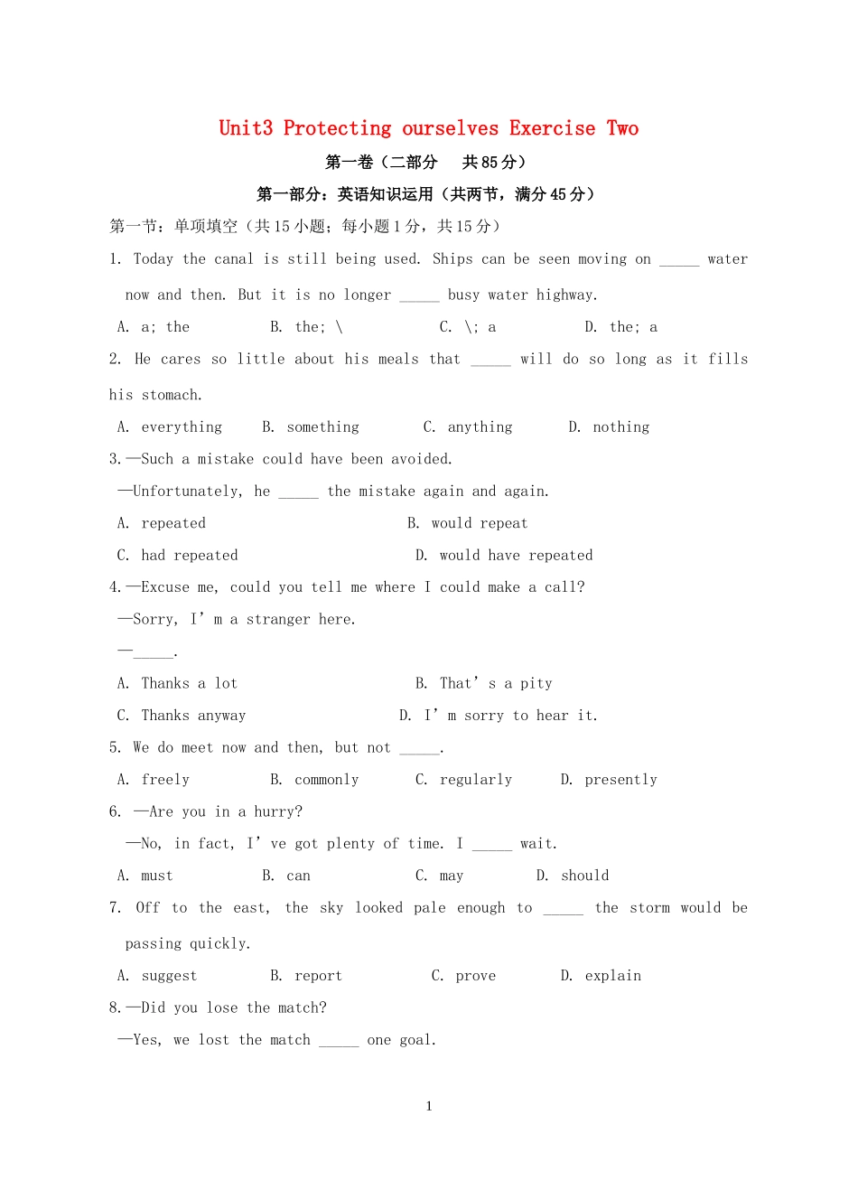 英语周报2015年高中英语Unit3ProtectingourselvesExerciseTwo牛津译林版选修10_第1页