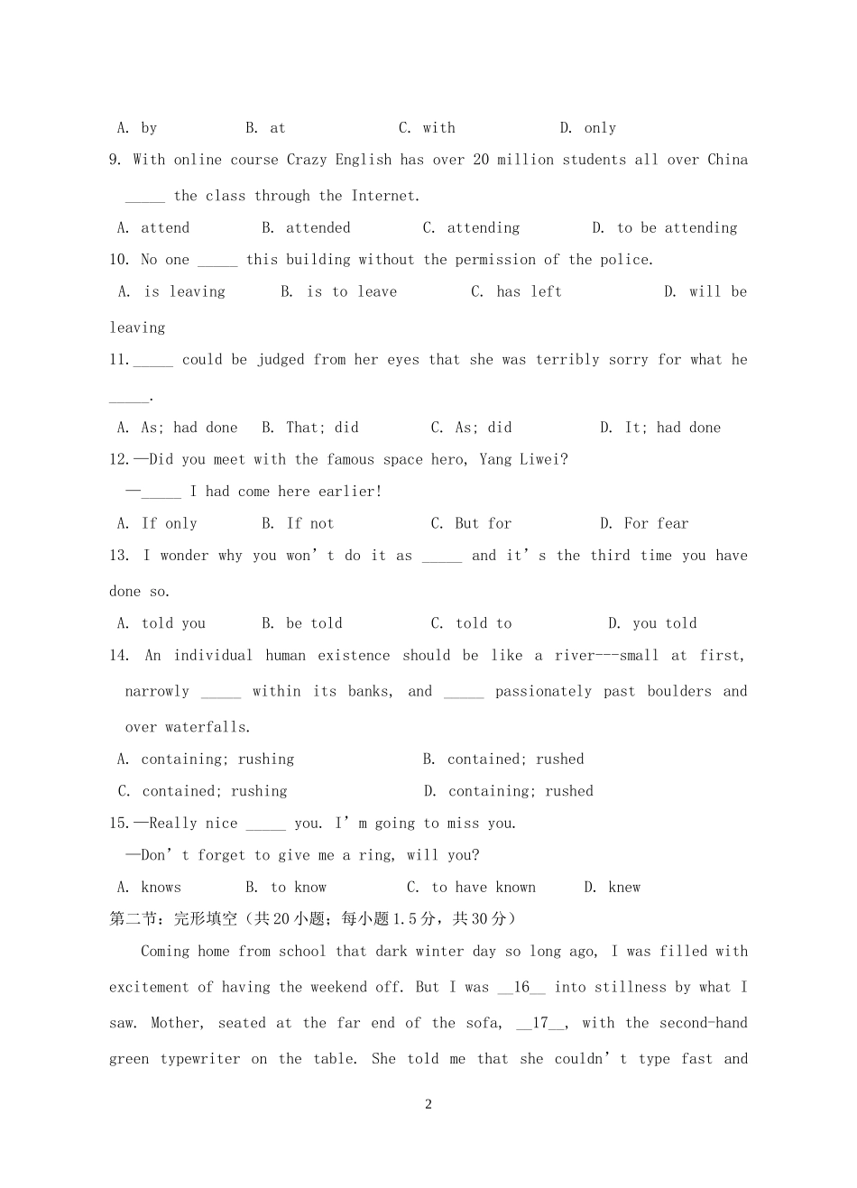 英语周报2015年高中英语Unit3ProtectingourselvesExerciseTwo牛津译林版选修10_第2页