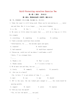 英语周报2015年高中英语Unit3ProtectingourselvesExerciseTwo牛津译林版选修10