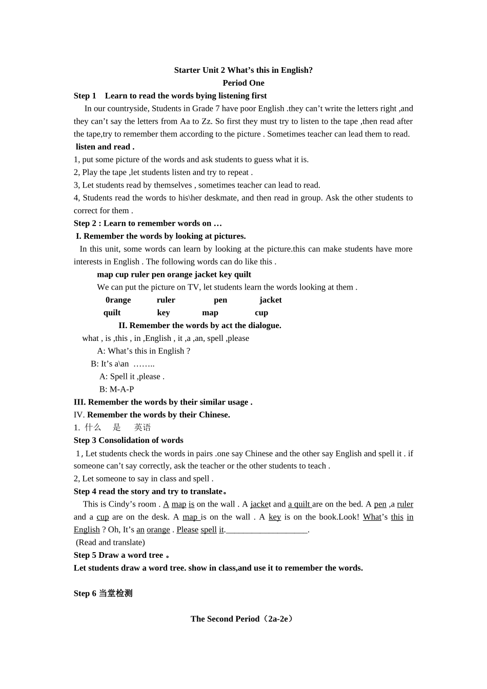 人教版新目标英语七年级上册StarterUnit2What’sthisinEnglish教案_第1页