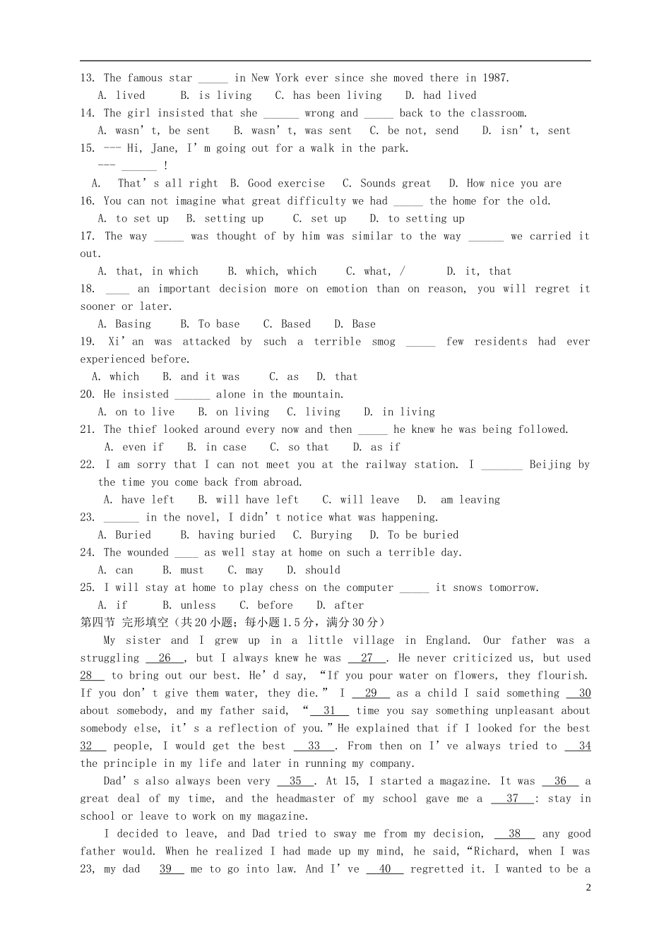 陕西省2016届高三英语上学期第三次月考试题_第2页