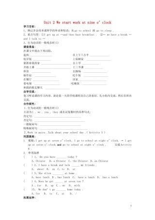 山东省冠县第一中学七年级英语上册Module5MyschooldayUnit2Westartworkatnineo’clock导学案无答案新版外研版
