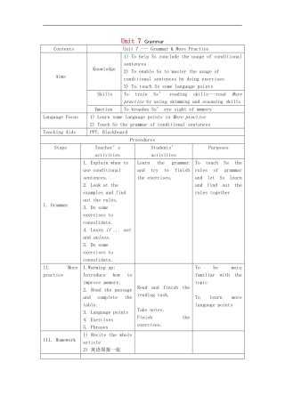 广东省广州市花都区赤坭中学八年级英语上册Unit7MemoryGrammar教案新版牛津深圳版
