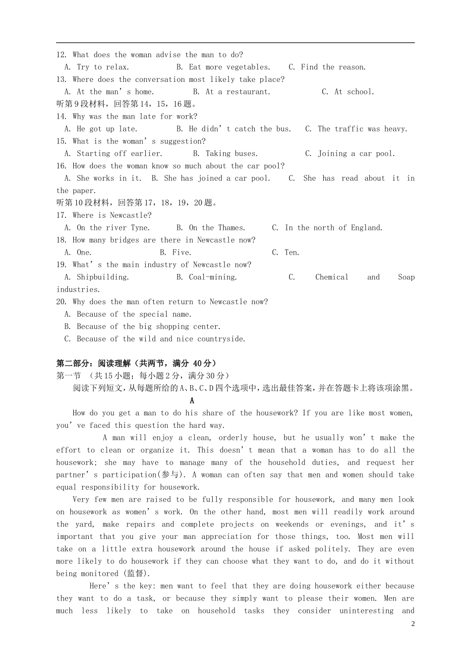 新课标2015_2016学年高一英语上学期期中试题_第2页