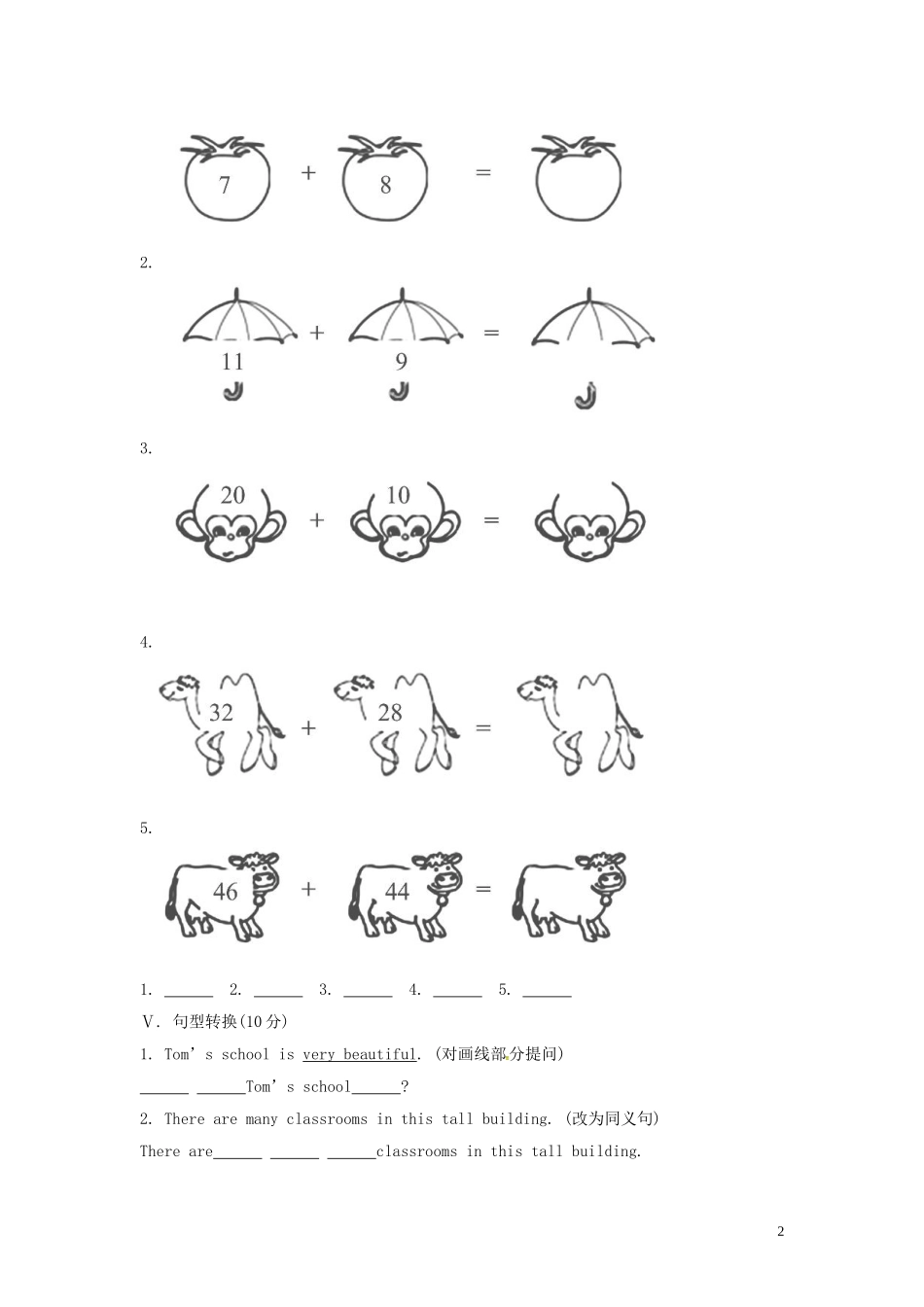 山东省冠县第一中学七年级英语上册Module3MyschoolUnit1Therearethirtystudentsinmyclass课时作业新版外研版_第2页