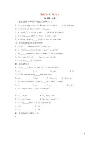 山东省冠县第一中学七年级英语上册Module3MyschoolUnit1Therearethirtystudentsinmyclass课时作业新版外研版