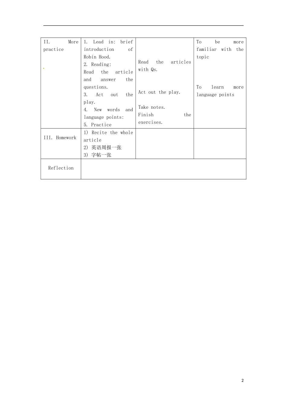 广东省广州市花都区赤坭中学八年级英语上册Unit8EnglishWeekGrammar教案新版牛津深圳版_第2页