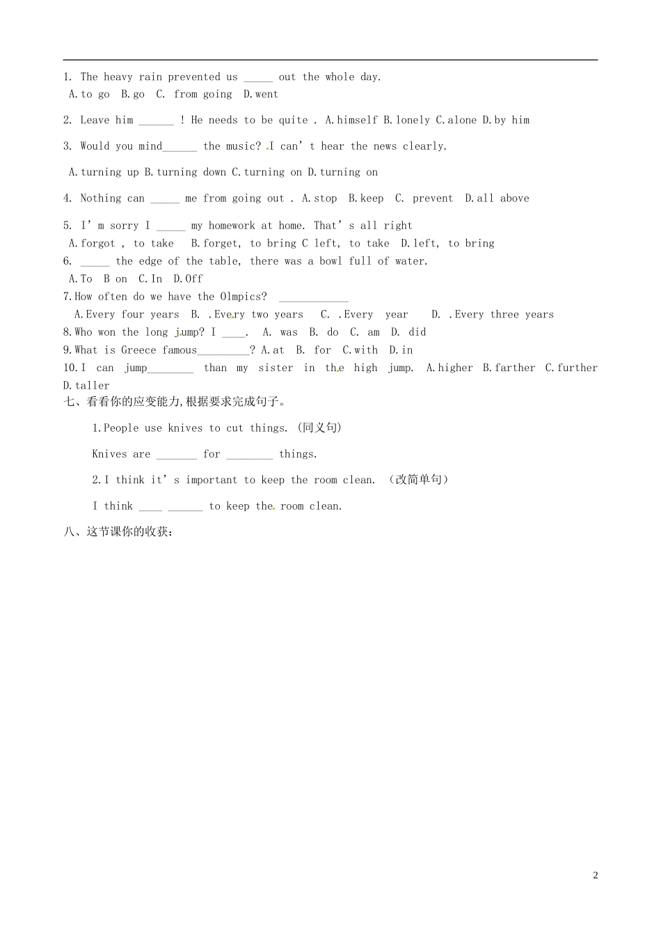 河北省唐山十六中九年级英语上册 Unit 6 Lesson 45  How safe is your room学案（无答案） 冀教版_第2页