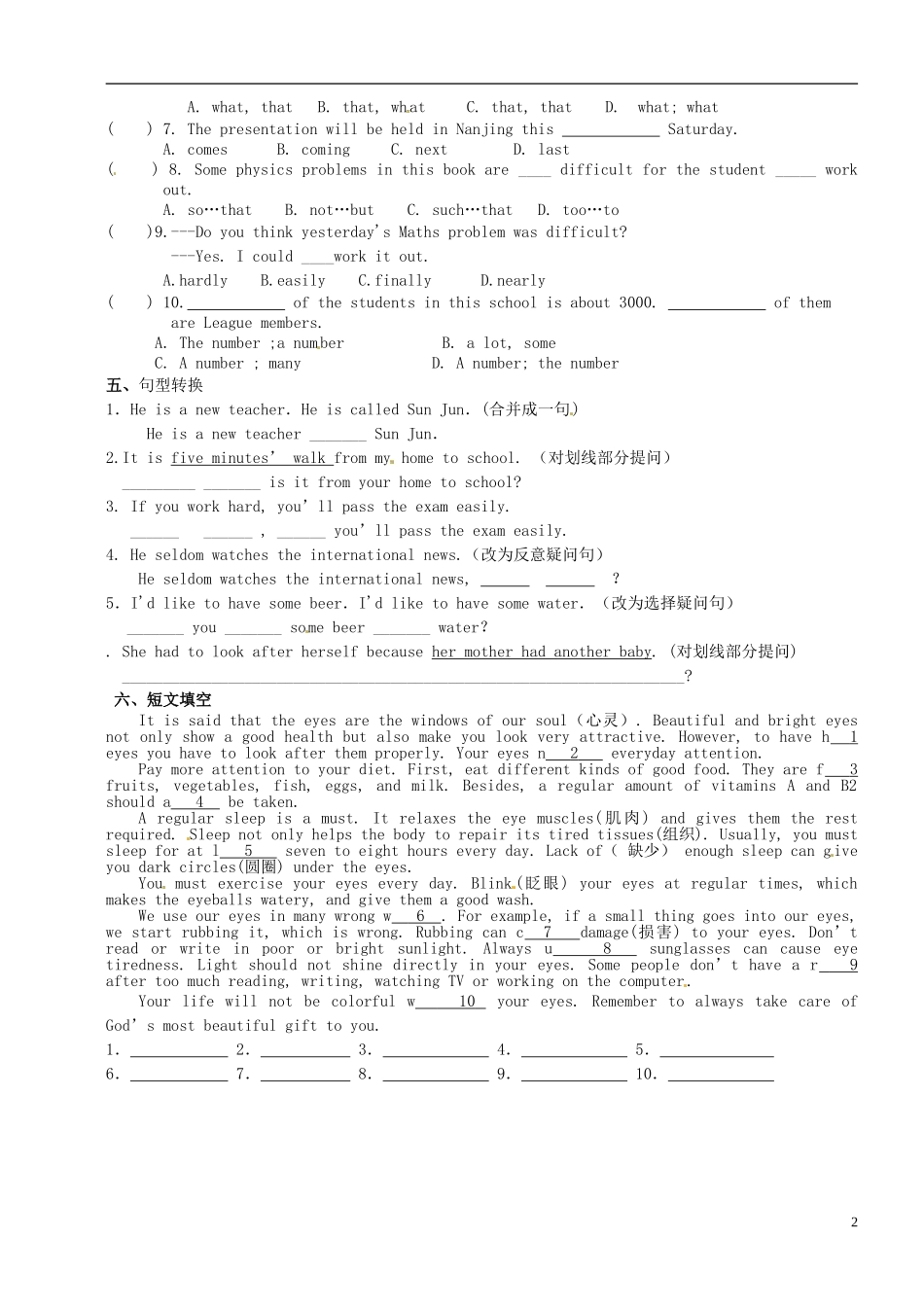 江苏省永丰县初级中学九年级英语上册Unit6TVprogrammesWelcometotheUnit作业无答案新版牛津版_第2页