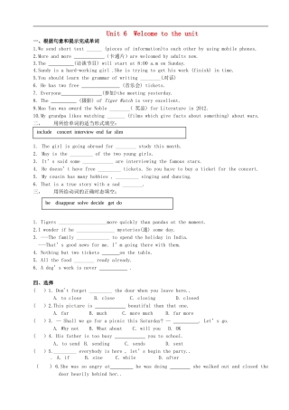 江苏省永丰县初级中学九年级英语上册Unit6TVprogrammesWelcometotheUnit作业无答案新版牛津版