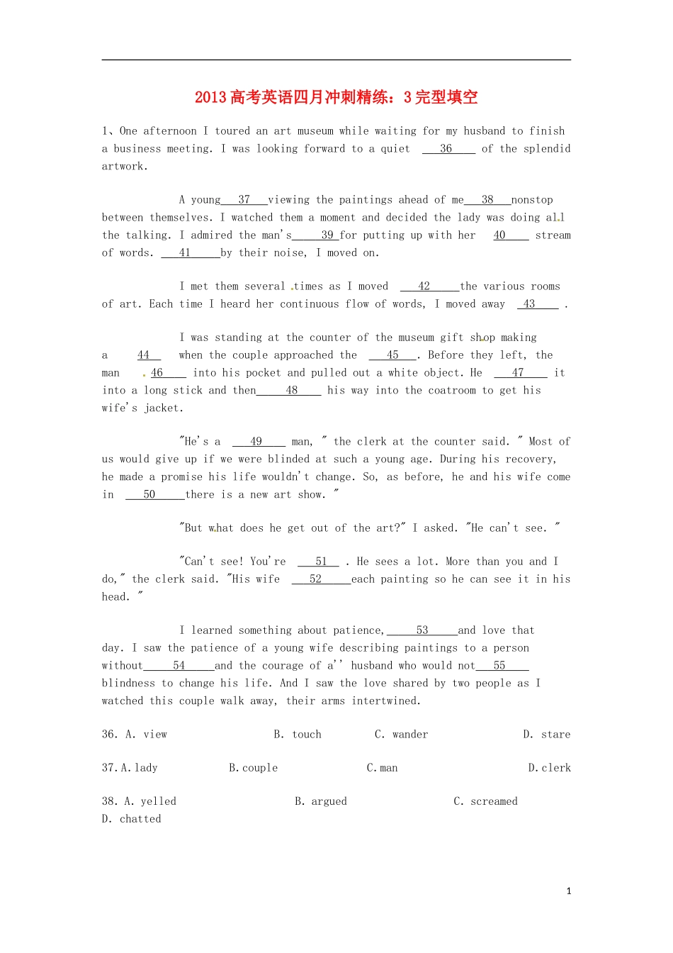 2013高考英语 四月模块仿真冲刺精练3 完型填空_第1页