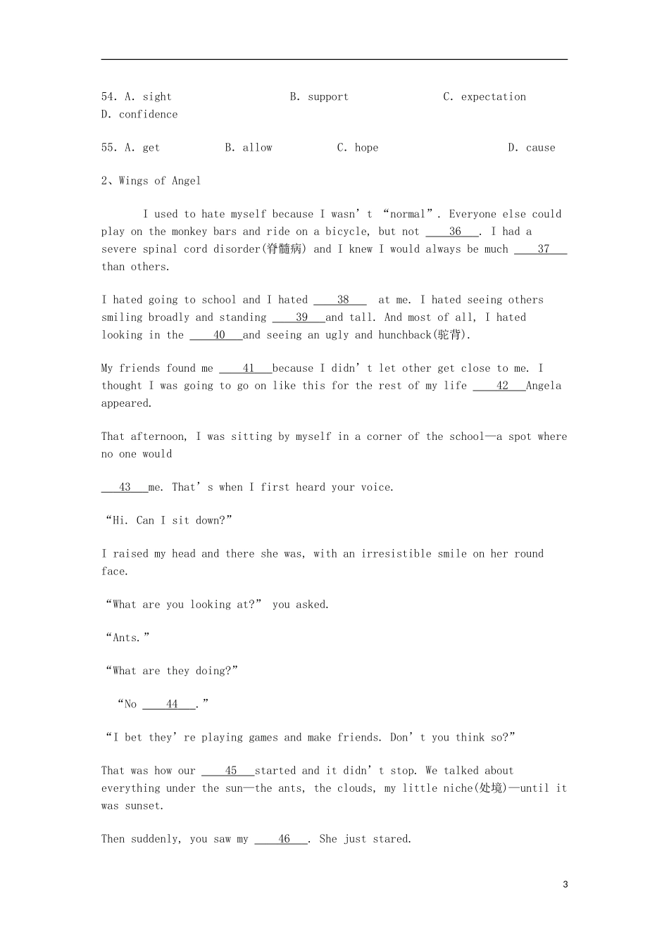 2013高考英语 四月模块仿真冲刺精练3 完型填空_第3页