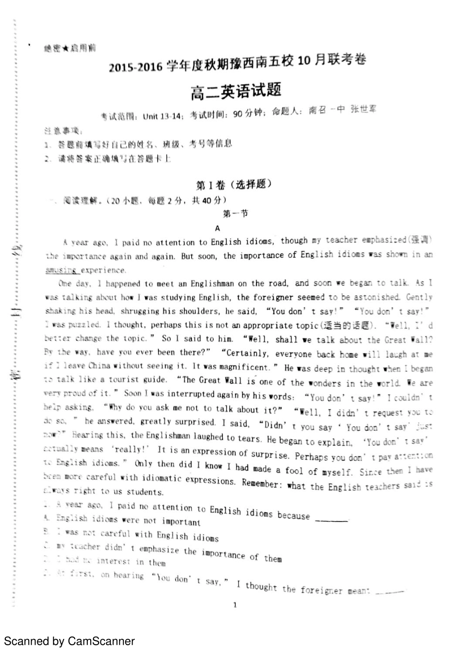 河南省南阳市南召社旗方城桐柏油田五县2015_2016学年高二英语上学期联考试题PDF无答案_第1页