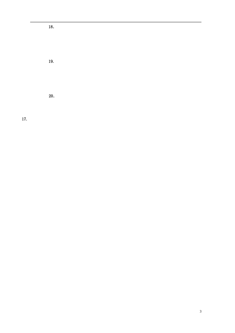 四川省简阳市城南九义校2015_2016学年八年级政治上学期第一次月考试题无答案新人教版_第3页