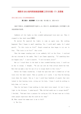 四川省绵阳市2013高考英语 阅读理解三月天天练（7）