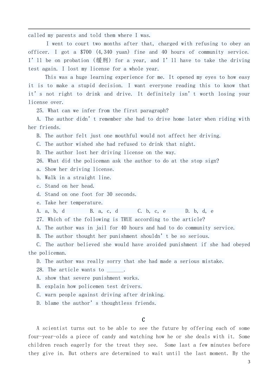 2016届高三英语上学期阶段测试试题精选1_第3页