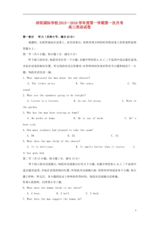 江苏省宿迁市沭阳梦溪中学沭阳国际学校2016届高三英语上学期第一次月考试题