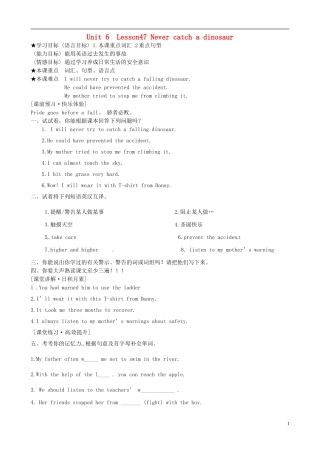河北省唐山十六中九年级英语上册 Unit 6 Lesson 47 Never catch a dinosaur学案（无答案） 冀教版