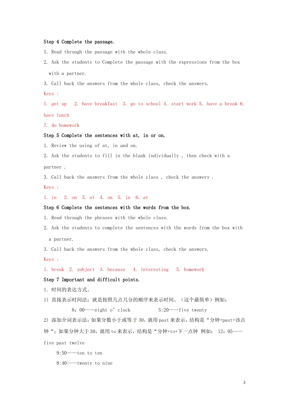 山东省冠县第一中学七年级英语上册Module5MySchoolDayUnit3Languageinuse教案新版外研版_第3页