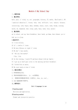山东省冠县第一中学七年级英语上册Module5MySchoolDayUnit3Languageinuse教案新版外研版