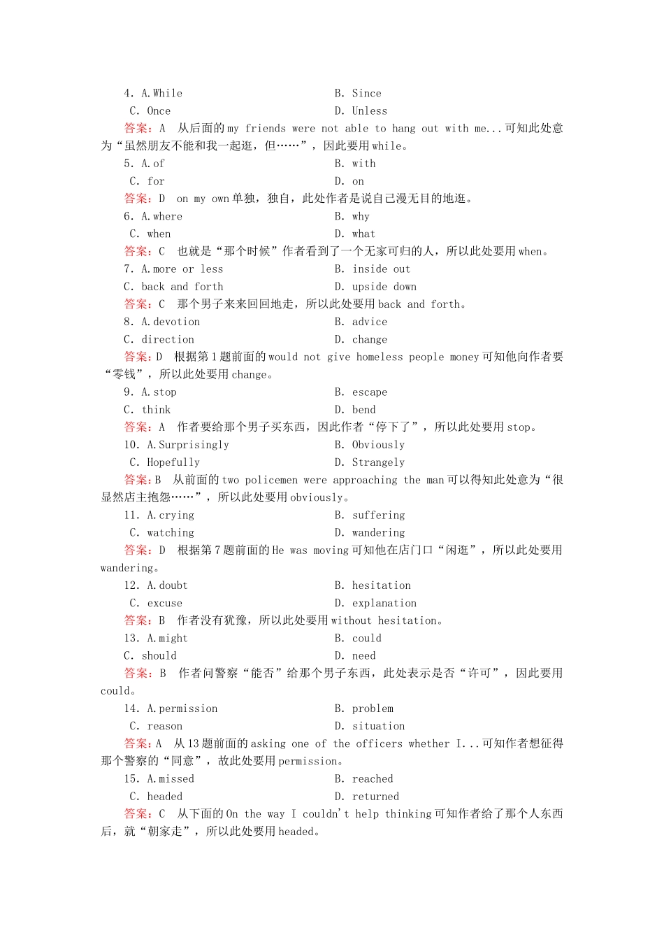2015_2016高中英语unit2Workingthelandsection1练习新人教版必修4_第3页