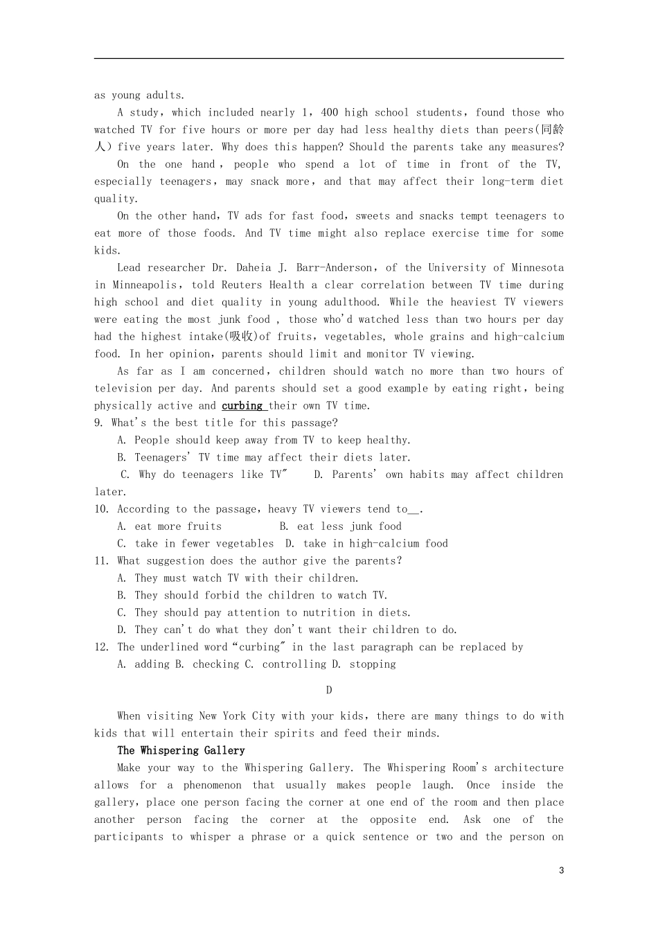 内蒙古杭锦后旗奋斗中学2016届高三英语上学期9月质量检测考试试题_第3页