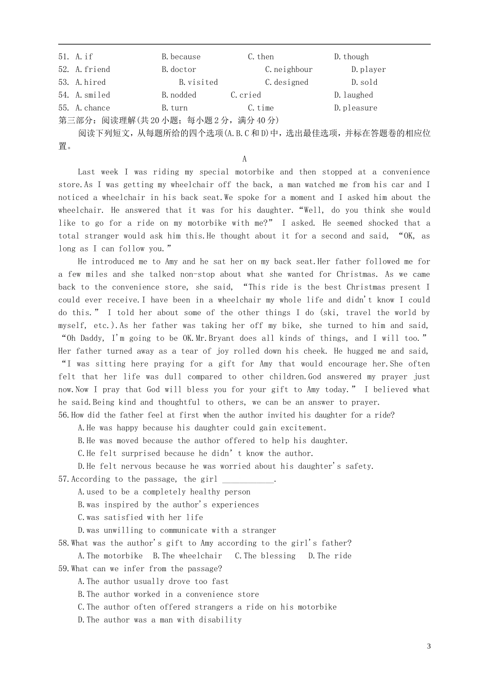 福建省2016届高三英语上学期第三次月考试题_第3页