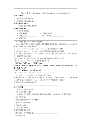 河南省濮阳市第六中学2015_2016学年八年级英语上册Unit4AnoldmantriedtomovethemountainsPeriod4SectionB1a_1d导学案无答案新版鲁教版五四制