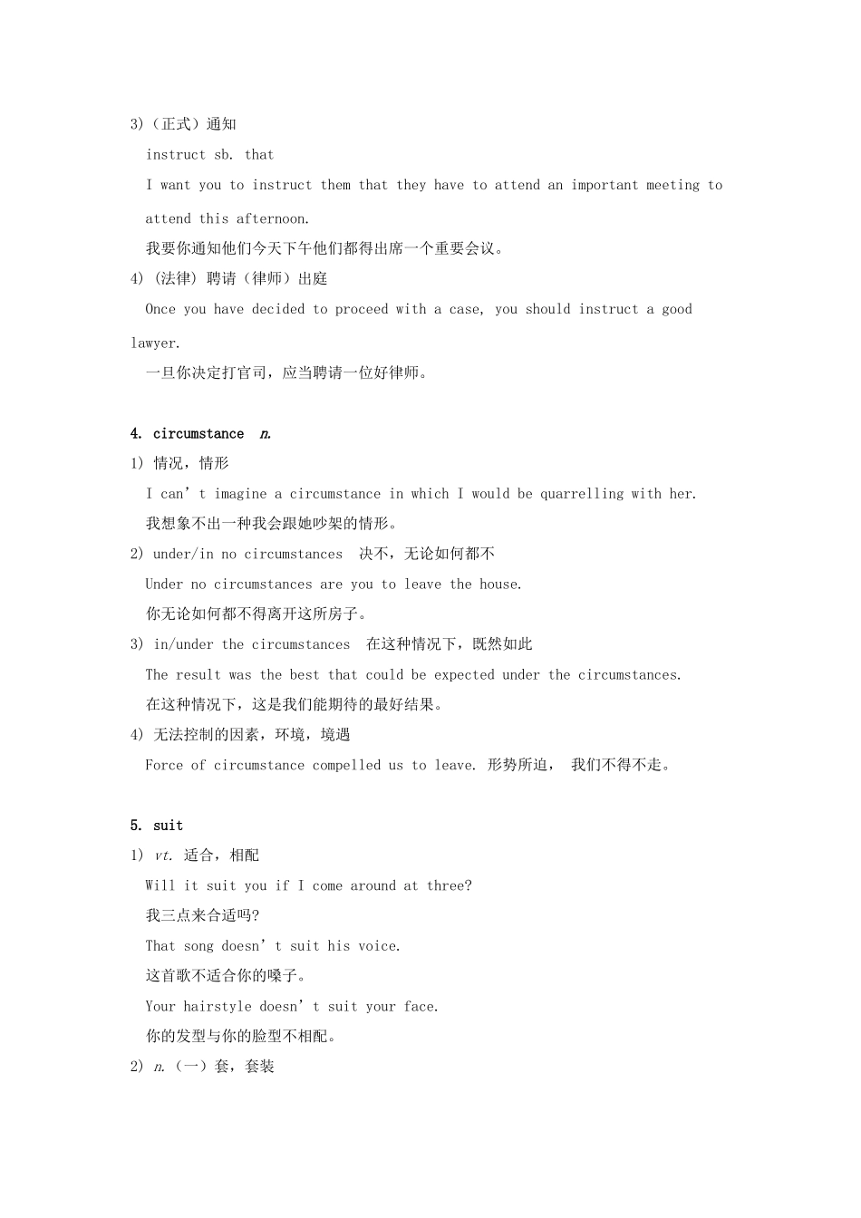 英语周报2015年高中英语Unit4Behindbeliefs重点词汇讲解练习牛津译林版选修9_第3页