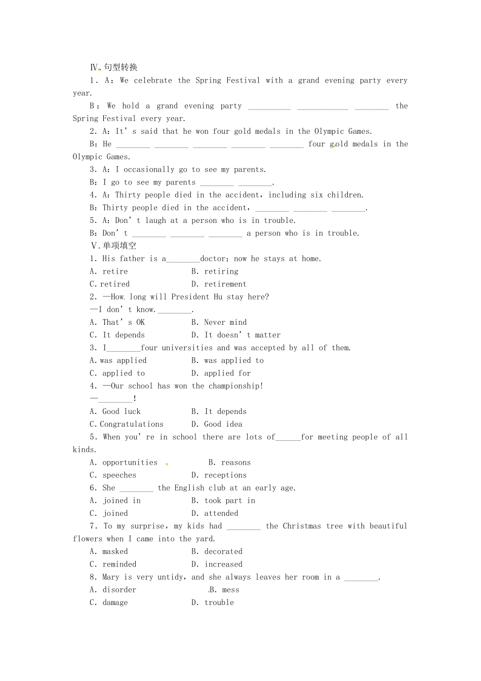 2015年秋高中英语Unit3CelebrationPeriod1Vocabulary同步练习北师大版必修1_第2页