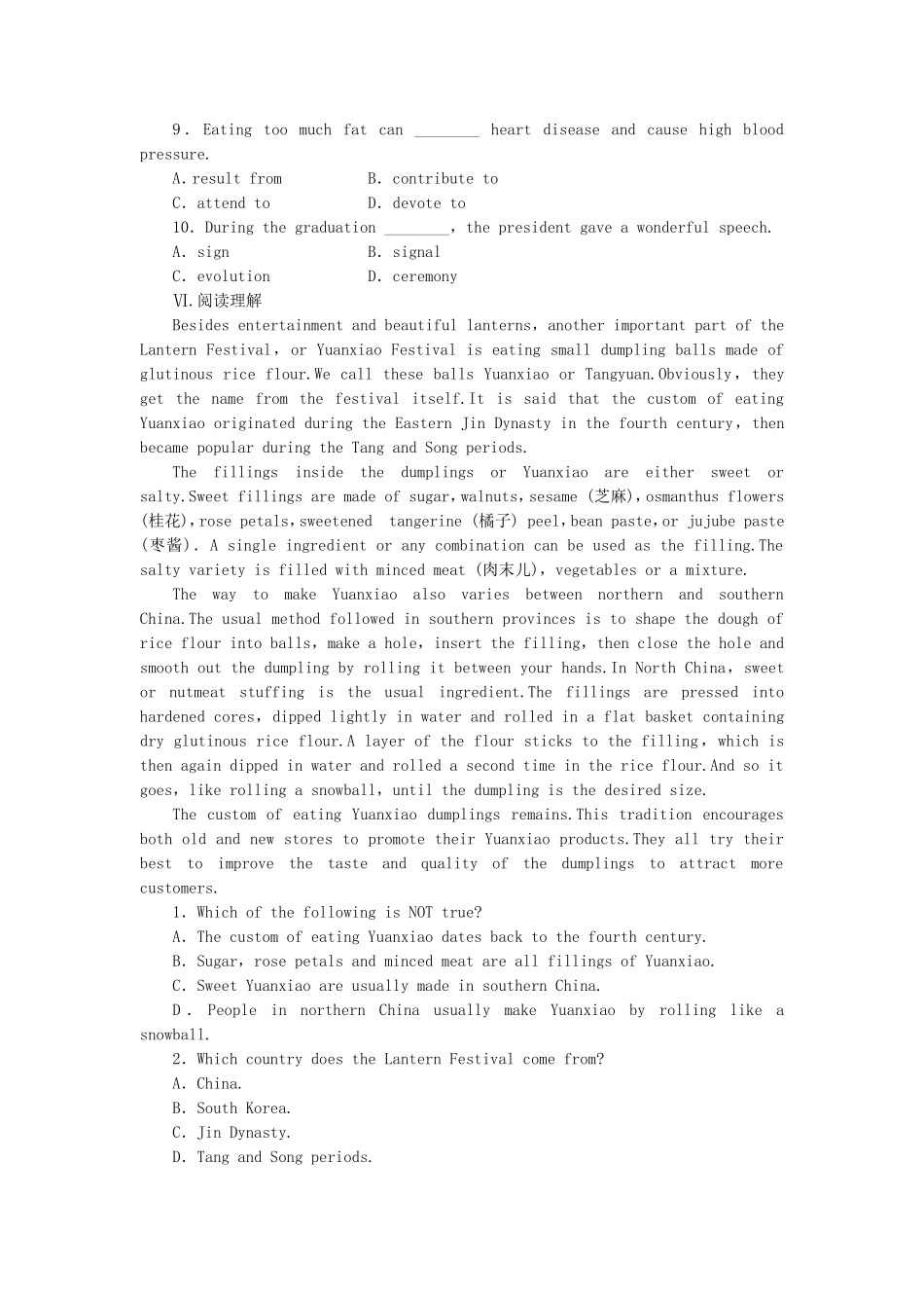 2015年秋高中英语Unit3CelebrationPeriod1Vocabulary同步练习北师大版必修1_第3页